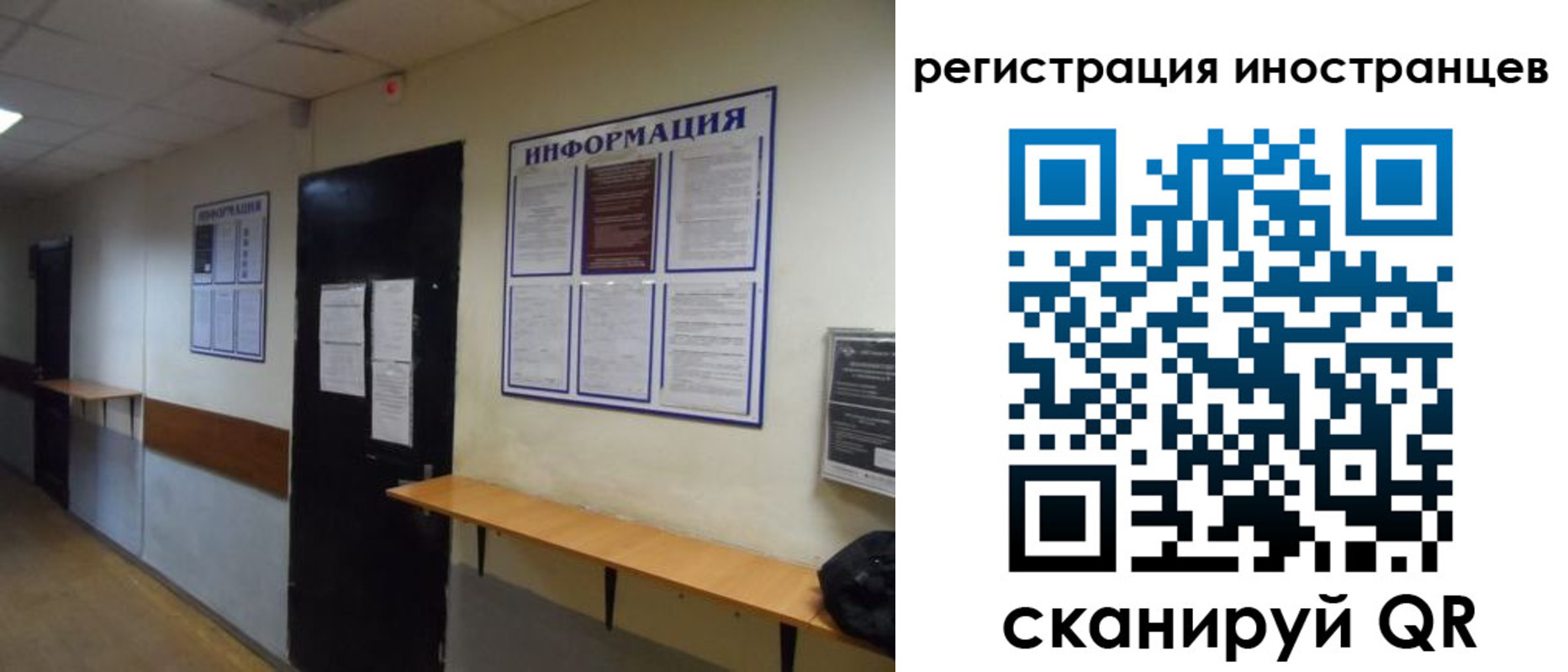 регистрация для дет. сада в Забайкальском крае